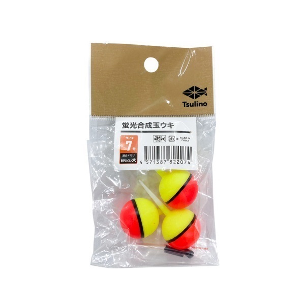 蛍光合成玉ウキ(7号)